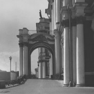 Выставка «Ленинград» фотографии