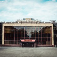 Культурный центр «Внуково» фотографии