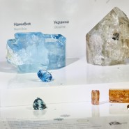 Выставка «Путь самоцвета» фотографии