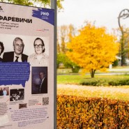 Фото: vdnh.ru