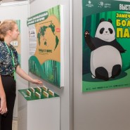 Фото: darwinmuseum.ru