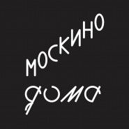 Онлайн-проект «Москино Дома» фотографии