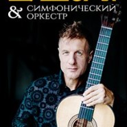 ДиДюЛя фотографии