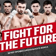 Вечер профессионального бокса «Fight For The Future» фотографии