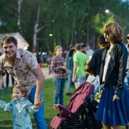 День семьи, любви и верности в парке «Кузьминки» 2017 фотографии