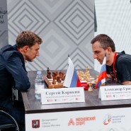 Международный шахматный форум Moscow Open 2023 фотографии