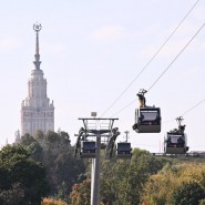 День студента на Московской Канатной Дороге 2022 фотографии
