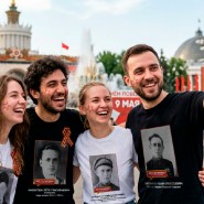 Патриотический забег «Эстафета памяти: Бегу с героем» 2026 фотографии