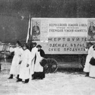 Выставка «Москва в годы Первой мировой войны» фотографии