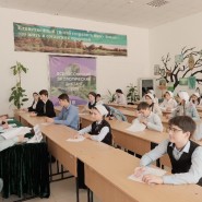 Всероссийский экологический диктант 2020 фотографии