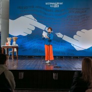 Литературно-театральный фестиваль «БеспринцЫпные чтения» 2023 фотографии