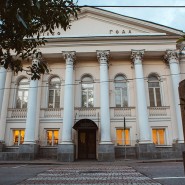 Московский музей современного искусства на Гоголевском бульваре фотографии