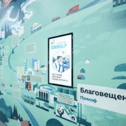 Фото: vdnh.ru