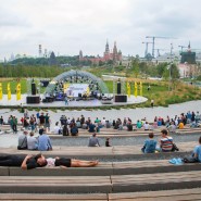 Московский урбанистический форум в парке «Зарядье» 2023 фотографии