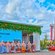 Фото: vdnh.ru