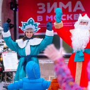 Фото: zima.mos.ru