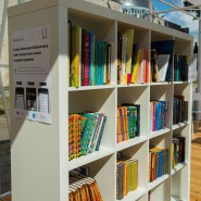 Книжный open-air на ВДНХ фотографии