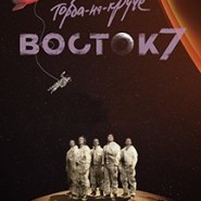 Торба-на-Круче фотографии