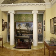 Государственный музей Л.Н. Толстого фотографии
