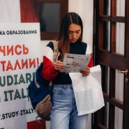 Выставка образования «Учись в Италии! Studiare in Italia» фотографии
