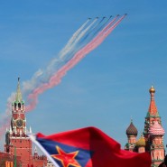 Празднование Дня Победы в Москве 2017 фотографии