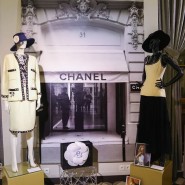 Выставка «I love Chanel. Частные коллекции» фотографии