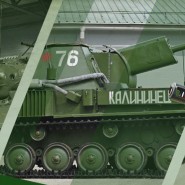 День ракетных войск и артиллерии в Центральном парке «Патриот» 2023 фотографии