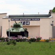 День Победы в музее танка Т-34 2019 фотографии