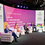 Фото: ai.emtc.ru