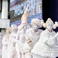 Фестиваль «Яркие люди» 2019 фотографии