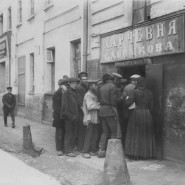 Фото: mosmuseum.ru