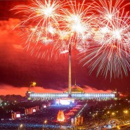 Салют на 9 мая в Москве 2021 фотографии
