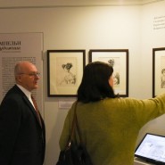 Выставка «Карл Гампельн. Глухой художник» фотографии