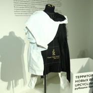 Выставка «Sustainable Shell» фотографии
