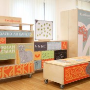 Всероссийский фестиваль семейного чтения #ЗнайЧитайФест 2022 фотографии