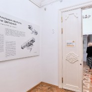 Выставка «От Гагаринского до Трехпрудного» фотографии