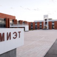 Фото: Матвей Баранов, НИУ МИЭТ, Про.Культура.РФ