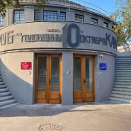 Фото: Архив учреждения, Архив, Про.Культура.РФ