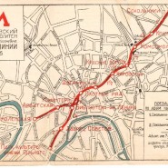Выставка «Москва. Генплан 1935-1950 гг.» фотографии