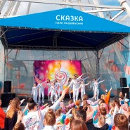 Весна ярких впечатлений 2023 в парке развлечений «Сказка» фотографии