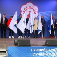 Финал спартакиады «Моспром» 2023 фотографии