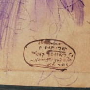 Фото: jewish-museum.ru