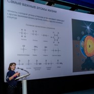 Фестиваль науки в Дарвиновском музее 2021 фотографии