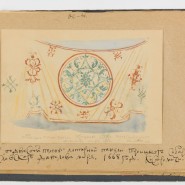Выставка «Альбом художника-реставратора. Орнаменты в копиях С.С. Чуракова» фотографии