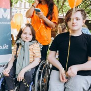 Инклюзивный забег #БольшеЧемМожешь 2023 фотографии