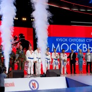 Кубок силовых структур Москвы по рукопашному бою памяти В.В.Черникова 2022 фотографии
