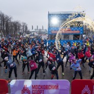 Фото: vk.com/moscowsportofficial