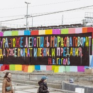 Выставка «Архитектура слова» фотографии