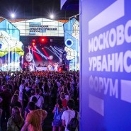 Концерт ко Дню города в «Лужниках» 2023 фотографии