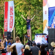 Фото: vk.com/den_moskovskogo_sporta